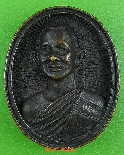 เหรียญหล่อหลวงพ่อมาลัย วัดบางหญ้าแพรก สมุทรสาคร  .4107.