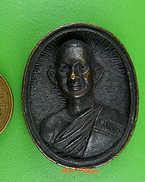 เหรียญหล่อหลวงพ่อมาลัย วัดบางหญ้าแพรก สมุทรสาคร  .4107.