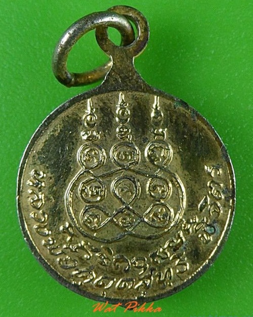 เหรียญหลวงพ่อแทน วัดเกาะแก้ว พิจิตร .4119.