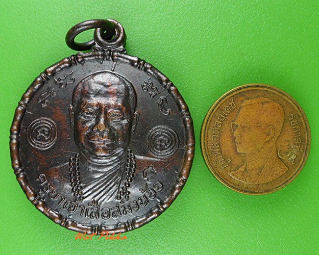 เหรียญครูบาเสือสมิงน้อย วัดดาวคะนอง กทม. .4121.