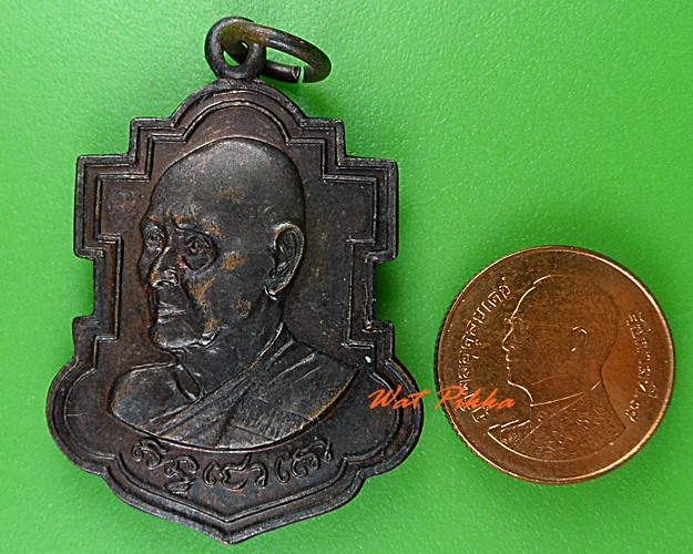 เหรียญหลวงปู่เหมือน วัดกำแพง ชลบุรี .4127.