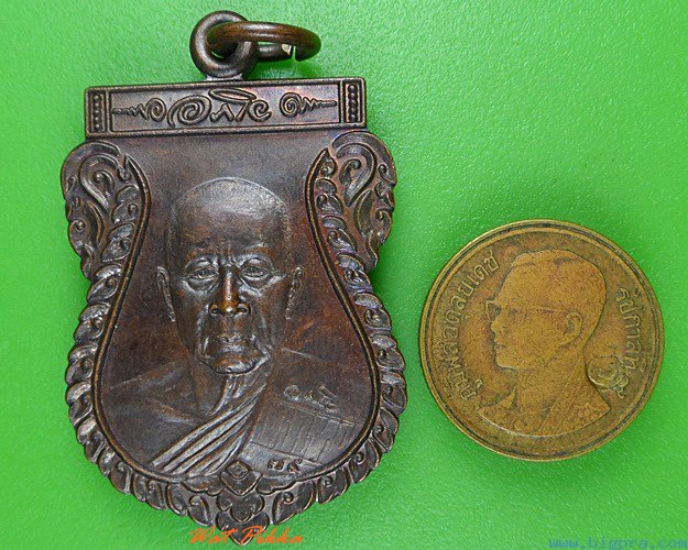 เหรียญเลื่อนสมณศักดิ์หลวงพ่ออภัย วัดป่าประดู่ ระยอง .4133.