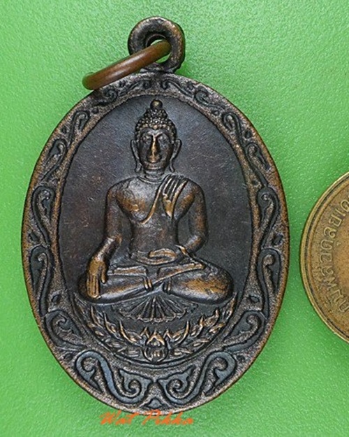 เหรียญพระพุทธ หลวงพ่อสันต์ วัดเสือ สุพรรณบุรี .4141.