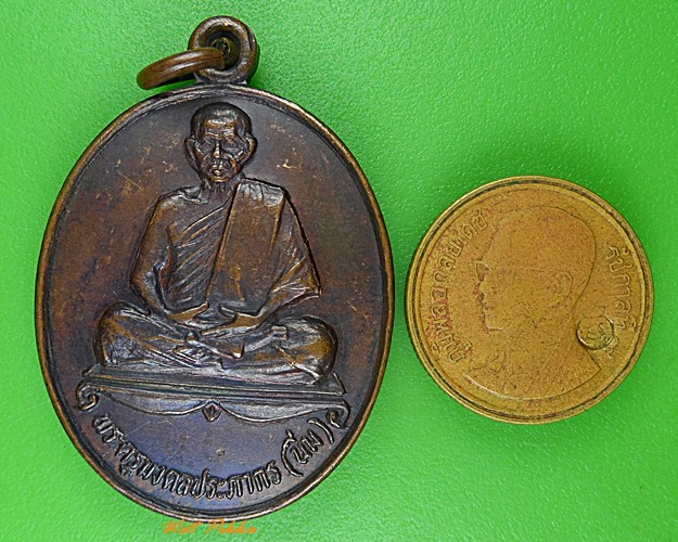 เหรียญหลวงพ่อนิ่ม วัดเขาน้อย ประจวบคีรีขันธ์ .4142.