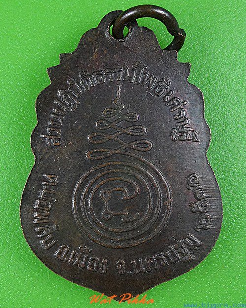 หลวงพ่อน้อย ออกสวนปฎิบัติธรรมโพธิเศรษฐี นครปฐม .4146.