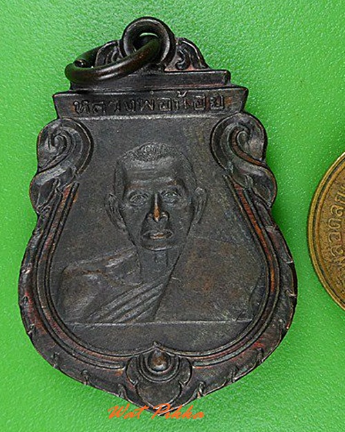 หลวงพ่อน้อย ออกสวนปฎิบัติธรรมโพธิเศรษฐี นครปฐม .4146.