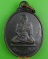 เหรียญหลวงพ่อชื่น วัดกลางคูเวียง นครปฐม .4147. เหรียญหลวงพ่อชื่น วัดกลางคูเวียง นครปฐม .4147.