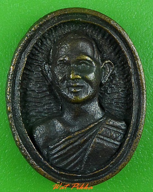 เหรียญหล่อหลวงพ่อมาลัย วัดบางหญ้าแพรก สมุทรสาคร .4151.