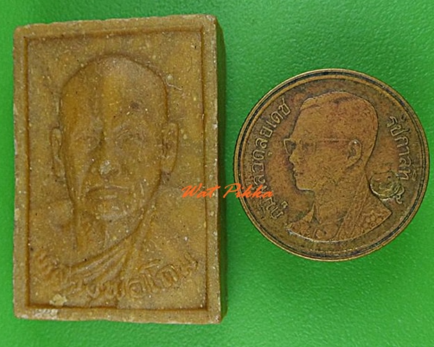 พระผงรูปเหมือนหลวงพ่อโถม วัดธรรมปัญญา สุโขทัย .4152.