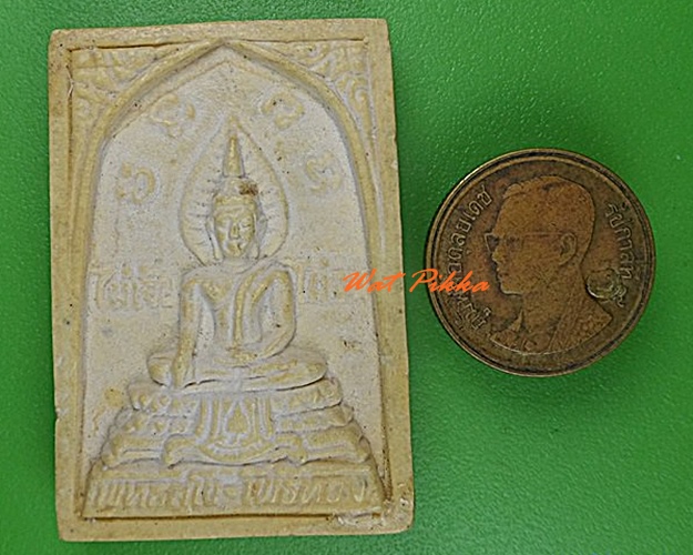 พระผง๕รอบหลวงพ่อเฮียง วัดเขาถ้ำ ชลบุรี .4153.