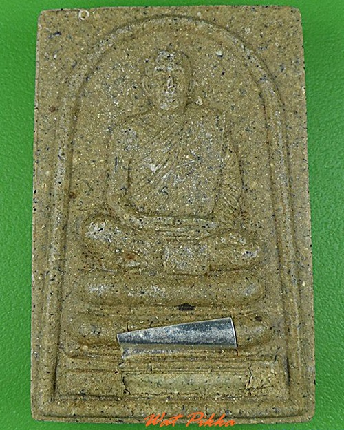 พระผงรูปเหมือนไม่ทราบที่ ติดตะกรุด .4156.