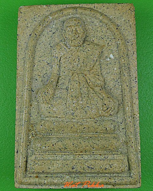 พระผงรูปเหมือนไม่ทราบที่ ติดตะกรุด .4156.