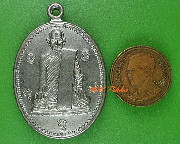 เหรียญหลวพ่อเจิม วัดป่าโมก อ่างทอง .4164.