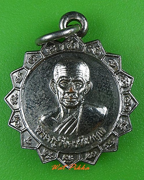 เหรียญหลวงปู่จันทร์  วัดสุธรรมาวาส สระแก้ว .4172.