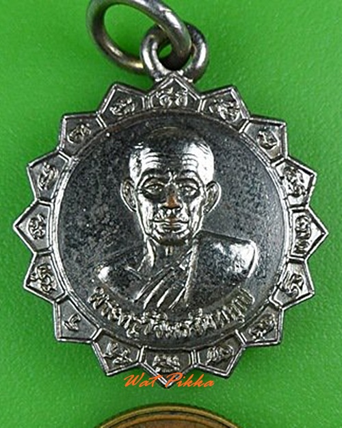 เหรียญหลวงปู่จันทร์  วัดสุธรรมาวาส สระแก้ว .4172.