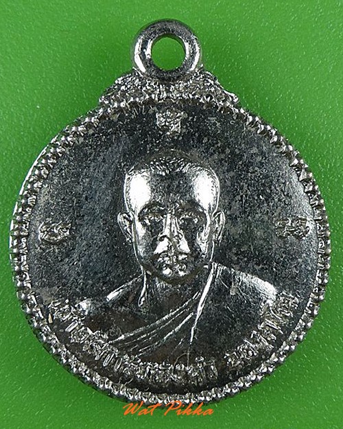 เหรียญรุ่น๑เจ้าอธิการทองคำ วัดหนองขี้วัว นครสวรรค์ .4173.