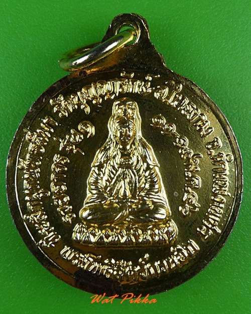 เหรียญหลวงปู่บุญ หลวงพ่อแฉล้ม วัดบุญญารักษา กำแพงเพชร .4175.