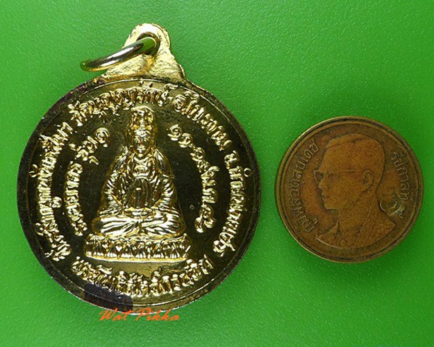 เหรียญหลวงปู่บุญ หลวงพ่อแฉล้ม วัดบุญญารักษา กำแพงเพชร .4175.