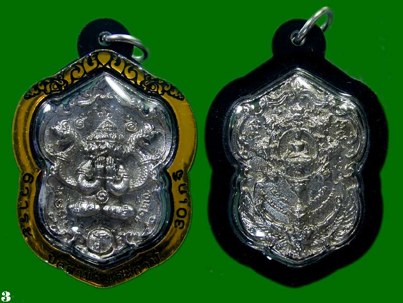 เหรียญหล่อปิดตาพังพระกาฬ รุ่น เหนือดวง   ปลุกเสก 6 วาระ 30 เกจิ พร้อมเลี่ยม .......เคาะเดียวแดง     