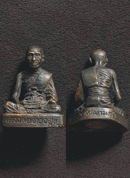 รูปหล่ออุดกริ่ง หลวงพ่อทองสุข วัดสะพานสูง นนทบุรีครับ