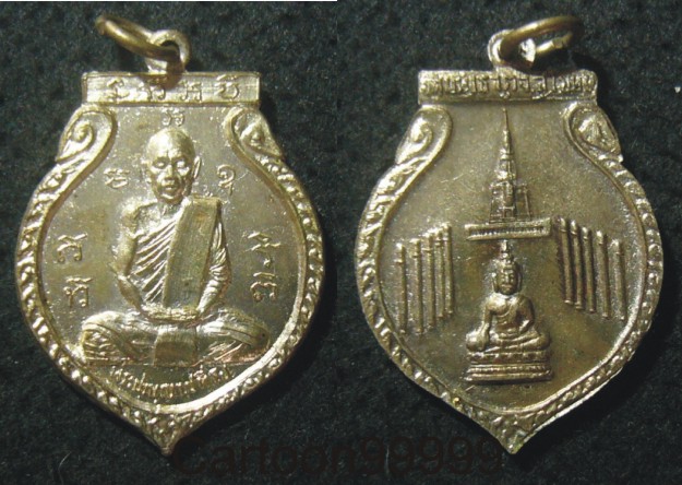 เหรียญพระปุญญาปทีโป วัดมหาธาตุ สุโขทัยครับ เหรียญสวย กระไหล่เงินเต็มครับผม