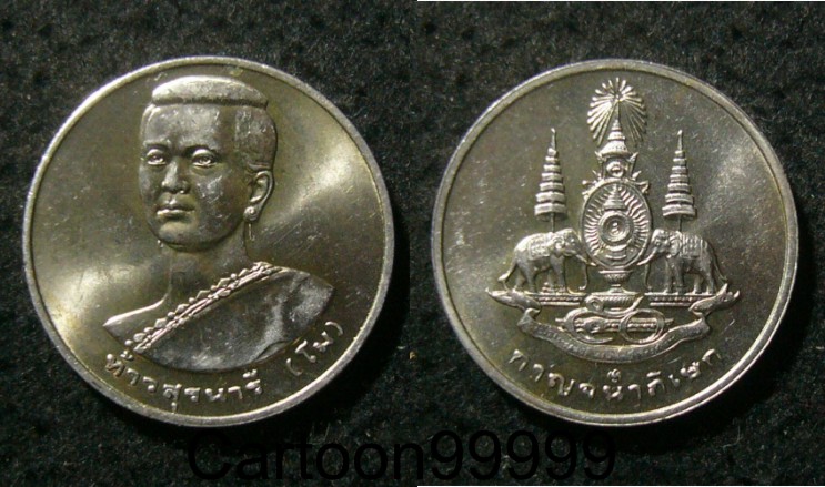 เหรียญท้าวสุรนารี (ย่าโม) วีรสตรีแห่งเมืองโคราชครับ กองกษาปณ์ออกครับ เหรียญสวยครับ