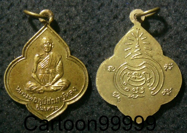 เหรียญหลวงพ่อหลง วัดค้างคาว ลพบุรีครับ เหรียญสวย เดิมครับผม