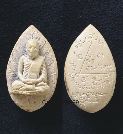 พระผง รูปเหมือน หลวงพ่อโด่ วัดนามะตูม ชลบุรีครับผม สร้างน้อยครับ สวยๆ เดิมๆ ครับ 