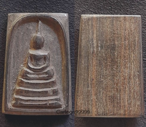 พระสมเด็จไม้พญางิ้วดำแกะ หลวงพ่อกวย วัดโฆษิตตาราม ชัยนาทครับ พระยุคต้น หายากๆ ครับ สวย เดิมครับ