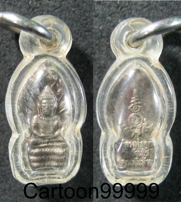 ปรกมะขาม หลวงพ่อคูณ วัดบ้านไร่ นครราชสีมาครับ เนื้อนวะแก่เงิน สวย เดิมครับผม 