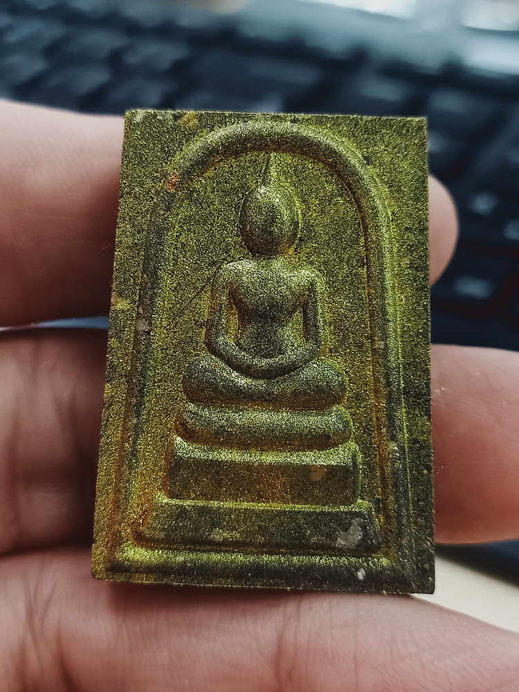 4-399 พระสมเด็จมหาบารมี 9 รอบ หลวงปู่คีบ ธีรปัญโญ วัดป่าสุทธาวาส จ.นครพนม 2567 เลข 27 กล่องเดิม