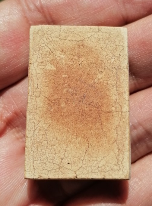 พระสมเด็จขี่สิงห์หลังเรียบ​ หลวงพ่อกวย​ วัดโฆษิตาราม​ จ.ชัยนาท​ เนื้อผงพุทธคุณ​​ ปี​ 2521เคาะเดียว​ 