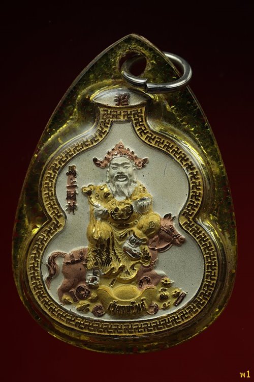 เหรียญไฉ่ซิงเอี้ย วัดมังกร รุ่นน้ำเต้าเรียกทรัพย์