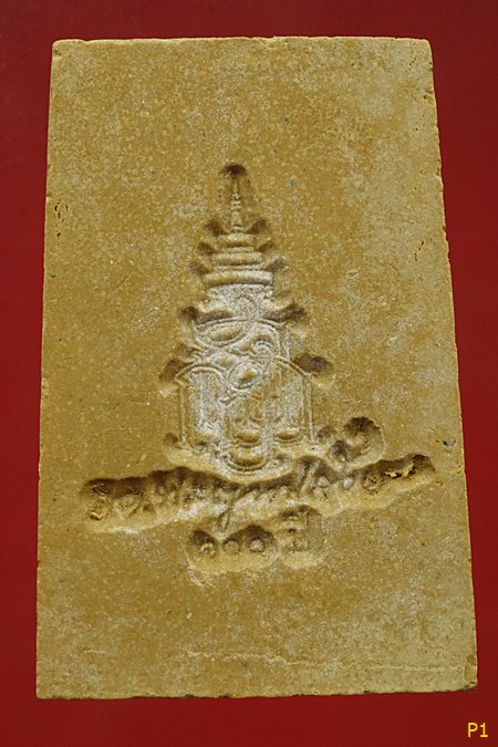 พระสมเด้ 100 ปี วัดบวรนิเวศ โรยพลอยฝังตะกรุด...../2