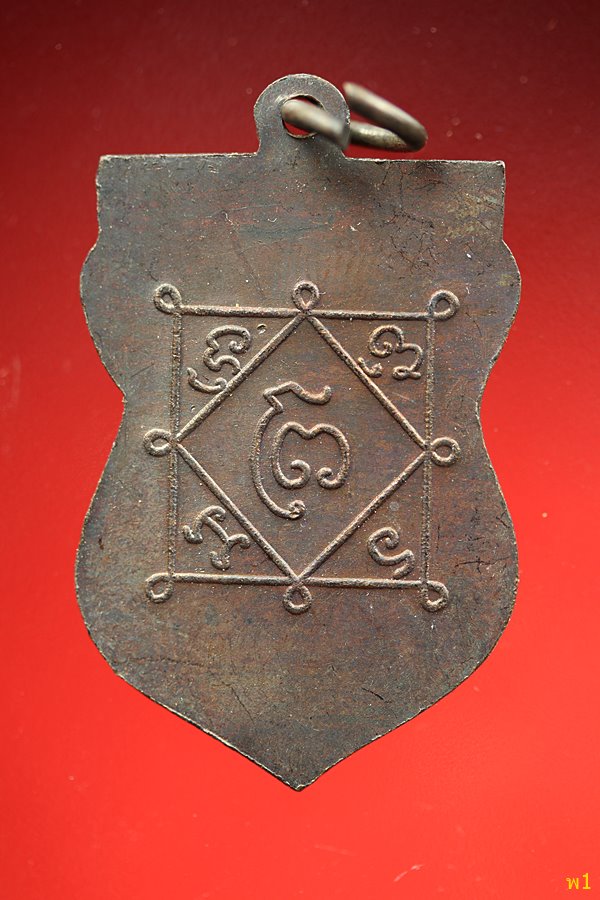 เหรียญหลวงพ่อแดง จิตสจฺโจ วัดอัมพวัน ( หนองแขวะ ) จ.ชลบุรี