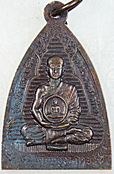 ๒๐เหรียญพระพุทธเจ้า วัดเจริญธรรม จ.ชลบุรี หลังสมเด็จธรรมกาย กมลพรมงคล สร้างปี 45