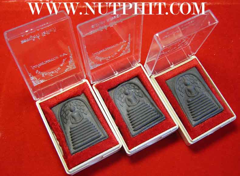 แพ็ค ๓ องค์ สมเด็จเนื้อว่าน หลวงปู่คร่ำ วัดวังหว้า จังหวัดระยอง*252