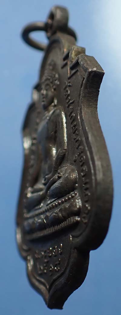 ขายขาดทุน!!เหรียญหลวงปู่ทิม วัดละหารไร่ ปลุกเสกแท้เก่าแก่มาตั้งแต่ปี ๑๘+บัตรรับรองพระแท้*253