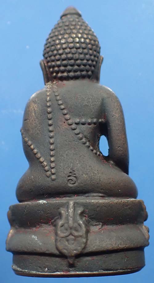 แพ็คคู่พระกริ่งสภาผู้แทน ในราคาสุดแบ่งปัน*254