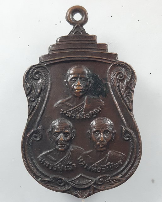 " เหรียญ 3 อาจารย์ หลวงพ่อคูณ วัดบ้านไร่ หลวงปู่เม้า หลวงพ่อวิเชียร วัดสี่เหลี่ยม จ.บุรีรัมย์ ปี 252