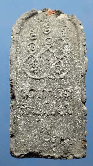 พระพุทธชินราชท่าเรือ หลวงพ่อชู วัดมุมป้อม พ.ศ.๒๕๐๐ นครศรีธรรมราช+บัตรรับรองพระแท้*258