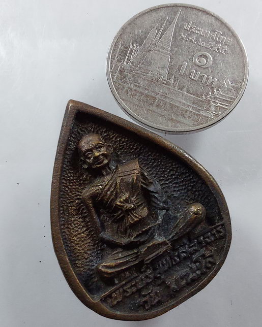 " เหรียญหล่อ พ่อท่านวัน มะนะโส วัดประสิทธิชัย จ.ตรัง ปี 2538 สวยๆครับ "