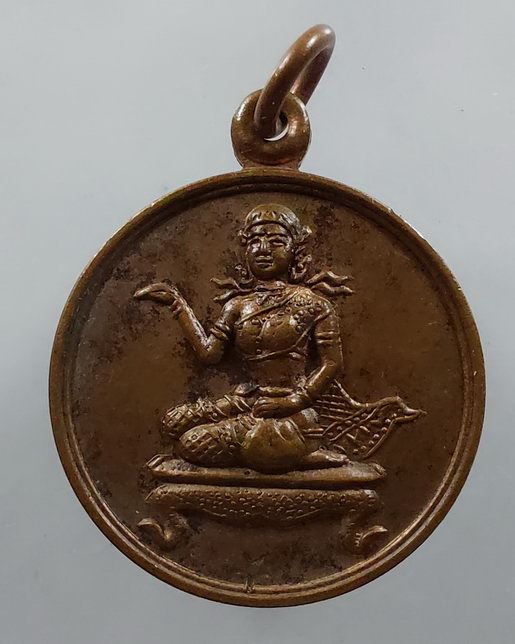 " เหรียญ แม่นางกวัก ครูบาเจ้าเสือสมิงน้อย วัดดาวคนอง ปี 2531 ตอกโค๊ดดาว สวยครับ "