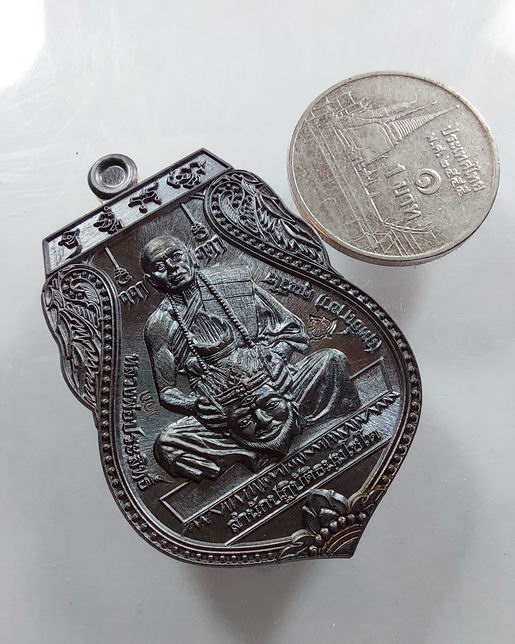 " เหรียญ เสมารุ่นแรก หลังยันต์ หลวงพ่อประสิทธิ์ (ฤทธิ์ฤาชา) คุณวีโร สำนักปฏิบัติธมฺมโชโต จ.ลพบุรี เห