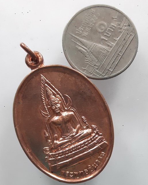 " เหรียญ พระพุทธชินราช ก๋งเตื่อง วัดคลองบอน จ.จันทบุรี ปี 2556 ตอก 2 โค๊ต สวยงามครับ "