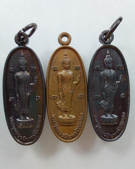 " เหรียญ พระพุทธนวมินทรรัชชมงคล ครบ 60 ปี ครองราช พระชนมายุ 80 พรรษา ทีเดียว 3 เหรียญสวยๆครับ "