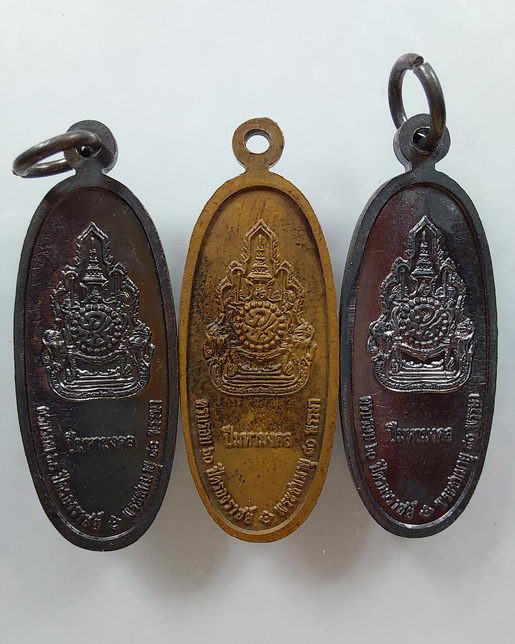 " เหรียญ พระพุทธนวมินทรรัชชมงคล ครบ 60 ปี ครองราช พระชนมายุ 80 พรรษา ทีเดียว 3 เหรียญสวยๆครับ "