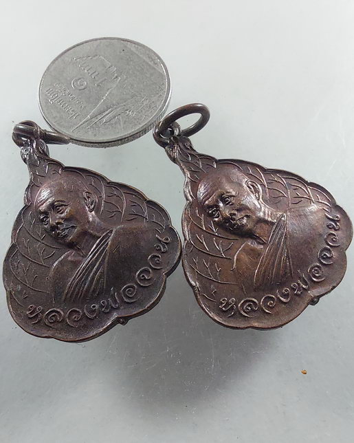 " เหรียญ ใบโพธิ์ หลวงพ่อจวน วัดหนองสุ่ม รุ่น อุปถัมภ์วัดโพธิ์เงิน(วัดเจดีย์) จ.สิงห์บุรี ปี 2521 สวย