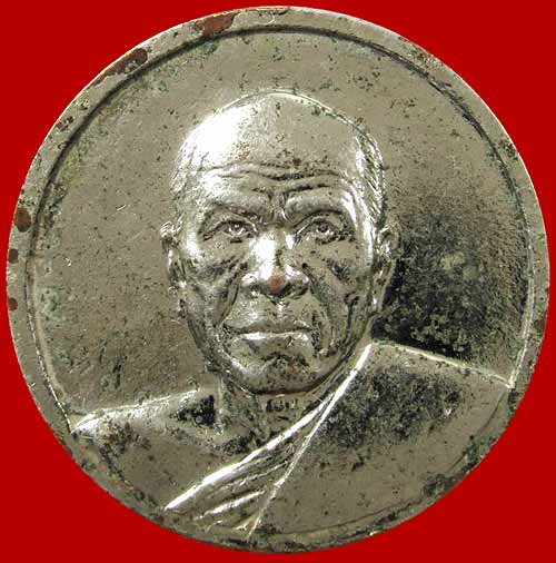 *เหรียญเททอง ปี๒๕๓๗..ลพ.สด วัดปากน้ำ*