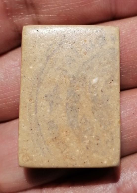 พระสมเด็จแหวกม่าน​ พิมพ์อกใหญ่​ หลังปั๊มตราวัด​ เนื้อผงน้ำมัน หลวงพ่อกวย​ ปี​ 2515 เคาะเดียว   